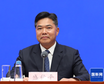 盛秋平副部長出席國新辦發布會介紹擴大服務消費有關政策措施